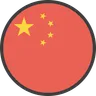 Edexcel GCSE Chinese