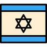 AQA GCSE Hebrew Modern